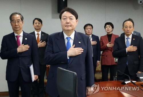 윤석열 대통령이 18일 서울 용산 대통령실 청사에서 열린 국무회의에서 국기에 경례하고 있다. [대통령실통신사진기자단=연합뉴스]